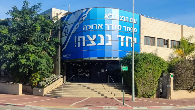 תמונה של WhatsApp‏ 2023-11-23 בשעה 19.29.14_f21bd1fc