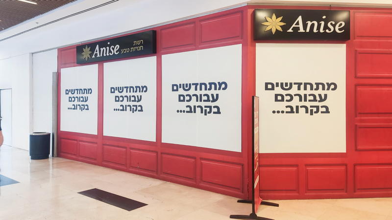 תמונה של WhatsApp‏ 2023-11-23 בשעה 19.29.15_ac6bc8a2