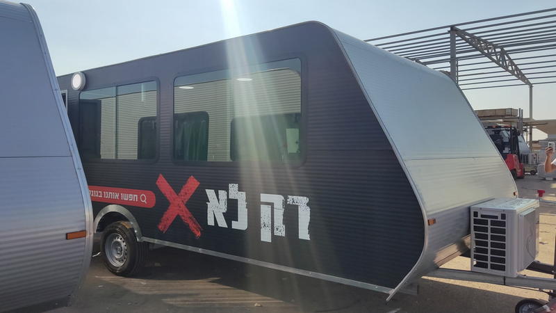 תמונה של WhatsApp‏ 2023-11-23 בשעה 19.29.37_82adf155