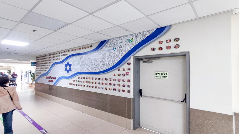 תמונת קיר לזכר החטופים